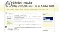 Desktop Screenshot of grieksleren.be